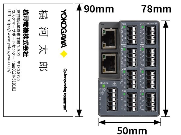 世界最小クラスの「OpreX Multi-Sensing Remote I/O 」アナログセンシングユニットVZ20Xを発売